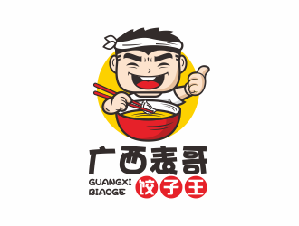 何嘉健的广西表哥饺子王logo设计