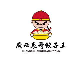 孙金泽的广西表哥饺子王logo设计