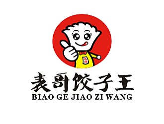 劳志飞的广西表哥饺子王logo设计