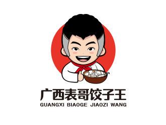 勇炎的广西表哥饺子王logo设计