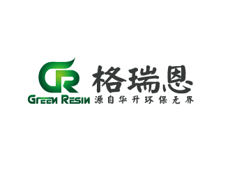 陈智江的格瑞恩(GreenResin)logo设计
