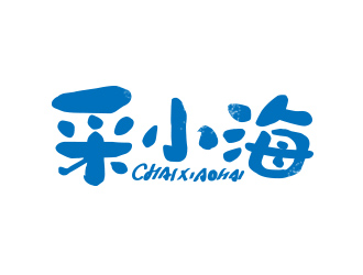 薛永辉的采小海logo设计