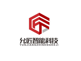 允匠智能科技（上海）有限公司logo设计