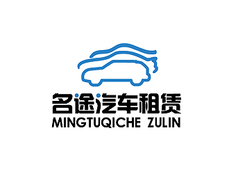 秦晓东的南宁市名途汽车租赁有限公司logo设计