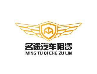 陈川的南宁市名途汽车租赁有限公司logo设计