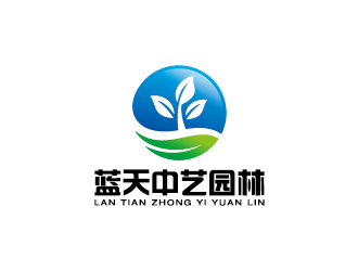 王涛的北京蓝天中艺园林绿化工程有限公司logo设计