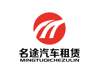 张俊的南宁市名途汽车租赁有限公司logo设计