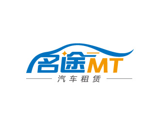 周金进的南宁市名途汽车租赁有限公司logo设计
