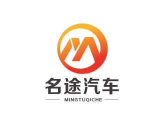 朱红娟的南宁市名途汽车租赁有限公司logo设计