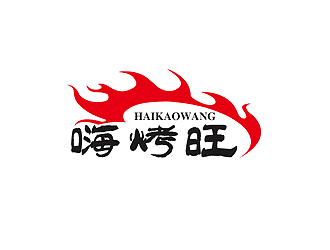 秦晓东的嗨烤旺logo设计