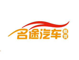 叶美宝的南宁市名途汽车租赁有限公司logo设计