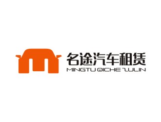 陈国伟的南宁市名途汽车租赁有限公司logo设计