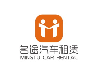 曾翼的南宁市名途汽车租赁有限公司logo设计