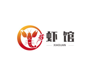 朱红娟的虾馆卡通标志设计logo设计