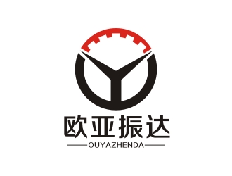 李泉辉的新疆欧亚振达机械设备有限公司logo设计