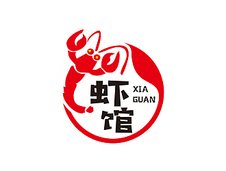 盛铭的虾馆卡通标志设计logo设计