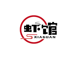 王涛的虾馆卡通标志设计logo设计