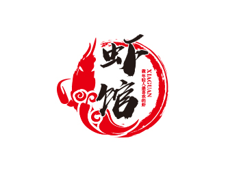 孙金泽的虾馆卡通标志设计logo设计