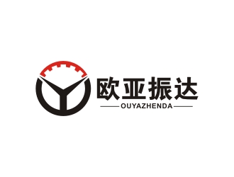 新疆欧亚振达机械设备有限公司logo设计