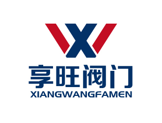 张俊的江苏享旺阀门有限公司logo设计