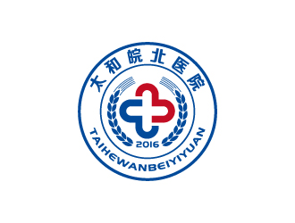 张俊的太和皖北医院logo设计
