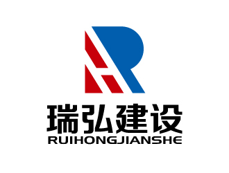 张俊的瑞弘建设logo设计