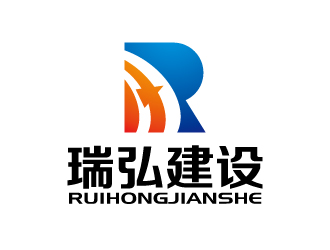 张俊的瑞弘建设logo设计