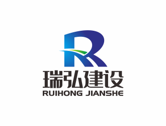 何嘉健的瑞弘建设logo设计