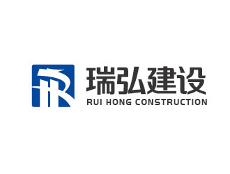 李贺的瑞弘建设logo设计