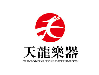 李贺的音乐樂器公司logologo设计