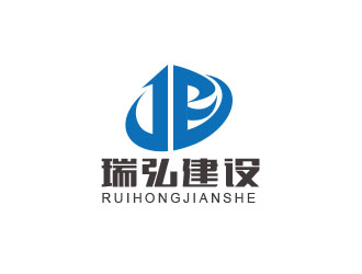 朱红娟的瑞弘建设logo设计