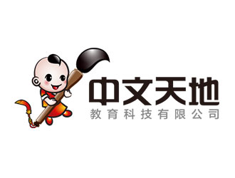 钟炬的logo设计