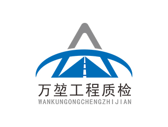 郑锦尚的晋中市万堃工程质量检测有限责任公司logo设计