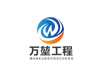 朱红娟的晋中市万堃工程质量检测有限责任公司logo设计
