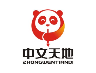 曾翼的logo设计