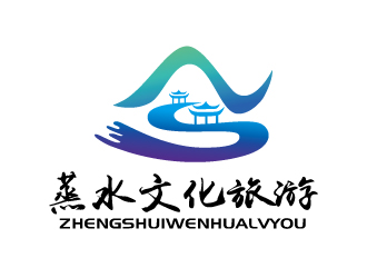 张俊的衡阳蒸水文化和旅游用品有限公司logo设计