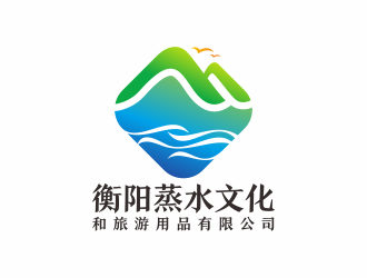 何嘉健的衡阳蒸水文化和旅游用品有限公司logo设计