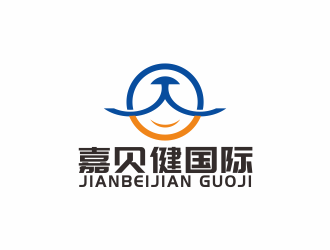 汤儒娟的嘉贝健/嘉贝健国际贸易有限公司logo设计