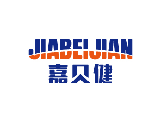 张俊的嘉贝健/嘉贝健国际贸易有限公司logo设计