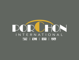 PORCHON INTERNATIONAL 宝创国贸logo设计