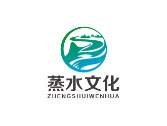朱红娟的衡阳蒸水文化和旅游用品有限公司logo设计