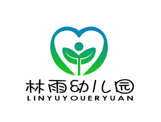 朱兵的林雨幼儿园logo设计