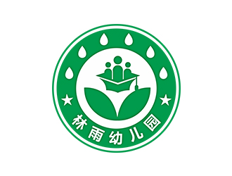 郑锦尚的林雨幼儿园logo设计