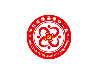 王涛的中共德格县委办公室logo设计