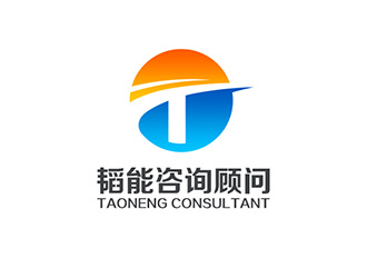 吴晓伟的logo设计