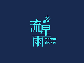 秦晓东的logo设计