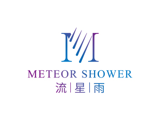 黄安悦的流星雨 meteor showerlogo设计