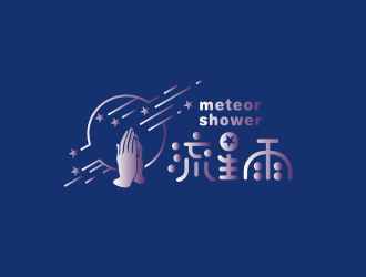 姜彦海的流星雨 meteor showerlogo设计