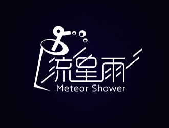 谭家强的流星雨 meteor showerlogo设计