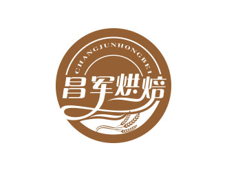 朱红娟的昌军烘焙logo设计